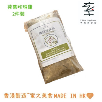 珍珠雞