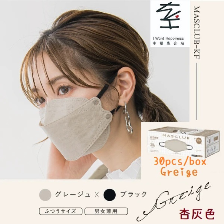 日本直送 - MASCLUB KF 3D口罩男女適用 3層結構舒適 小臉效果 (30個/盒)