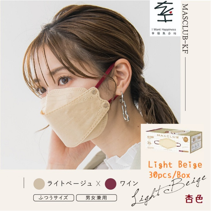 日本直送 - MASCLUB KF 3D口罩男女適用 3層結構舒適 小臉效果 (30個/盒)