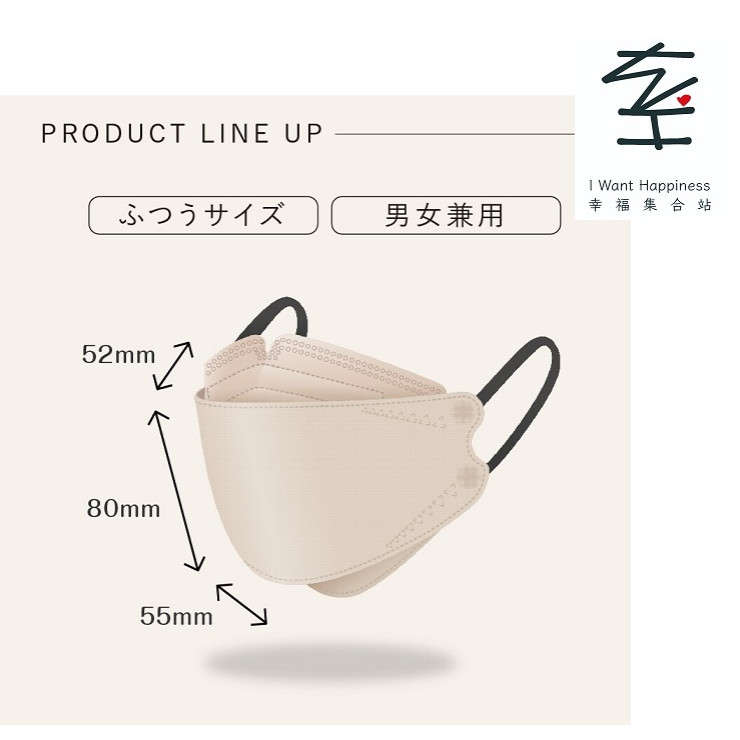 日本直送 - MASCLUB KF 3D口罩男女適用 3層結構舒適 小臉效果 (30個/盒)