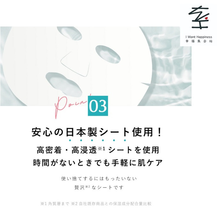 💢售罄💢日本直送 - Cicibella 無添加高補濕面膜 Exosome 高濃度VC200 大容量30片裝 VC200面膜 - 平行進口