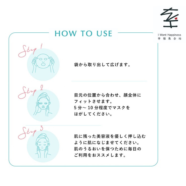 💢售罄💢日本直送 - Cicibella 無添加高補濕面膜 Exosome 高濃度VC200 大容量30片裝 VC200面膜 - 平行進口