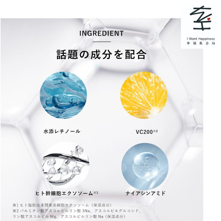 💢售罄💢日本直送 - Cicibella 無添加高補濕面膜 Exosome 高濃度VC200 大容量30片裝 VC200面膜 - 平行進口