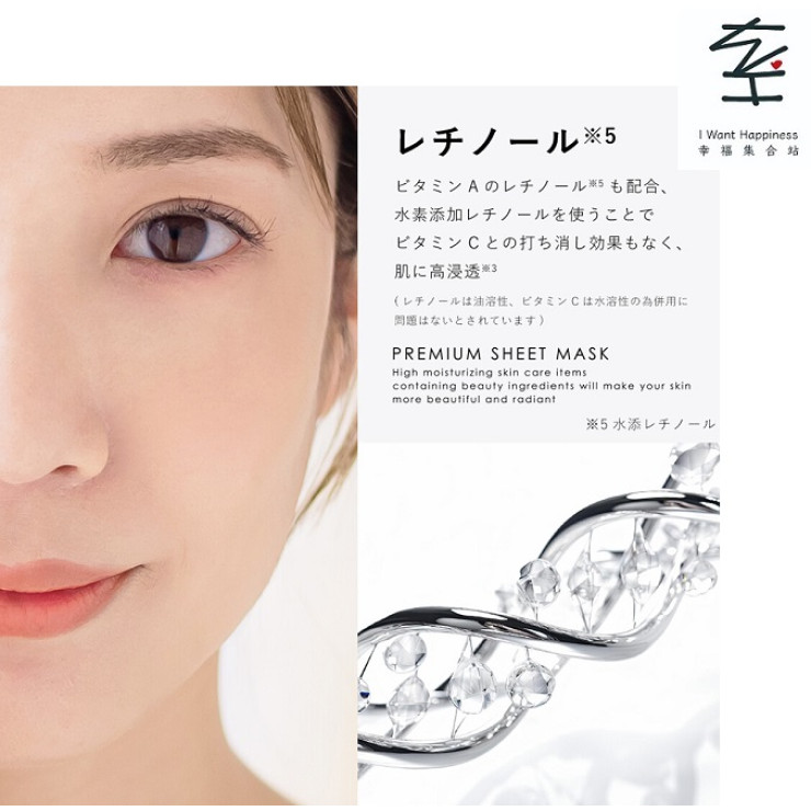 💢售罄💢日本直送 - Cicibella 無添加高補濕面膜 Exosome 高濃度VC200 大容量30片裝 VC200面膜 - 平行進口