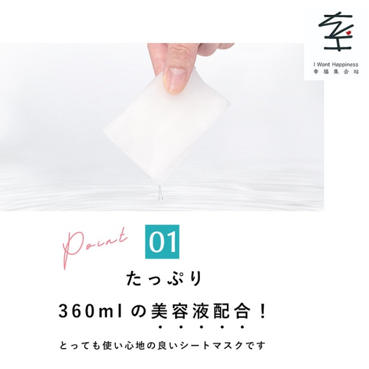 💢售罄💢日本直送 - Cicibella 無添加高補濕面膜 Exosome 高濃度VC200 大容量30片裝 VC200面膜 - 平行進口