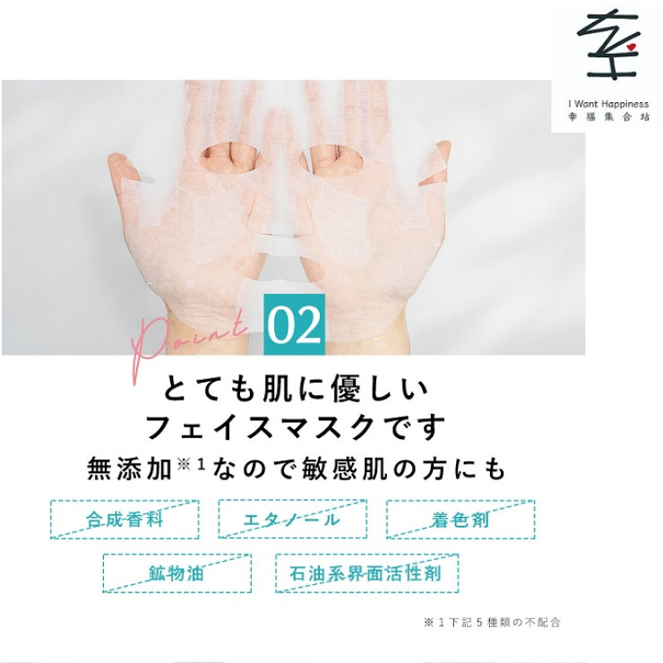 💢售罄💢日本直送 - Cicibella 無添加高補濕面膜 Exosome 高濃度VC200 大容量30片裝 VC200面膜 - 平行進口