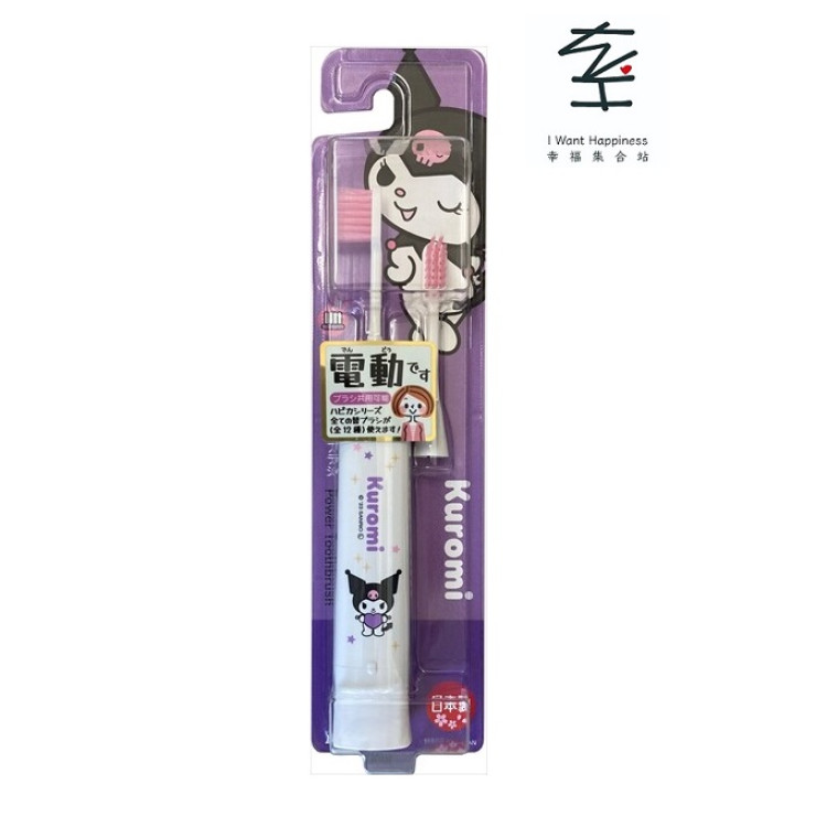 💢已售罄💢日本直送 - Kuromi Hapika DBK-5PMM 兒童電動牙刷 日本製 - 平行進口
