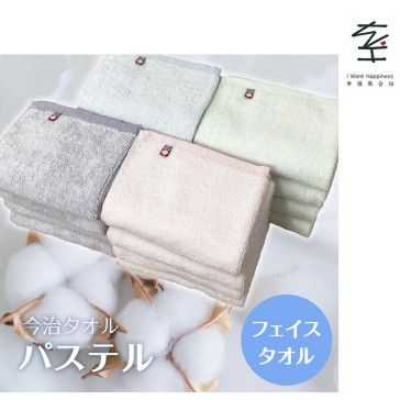 日本製多色今治牌粉彩色系毛巾 洗臉巾 素色 薄款 輕薄 (藍色) - 平行進口