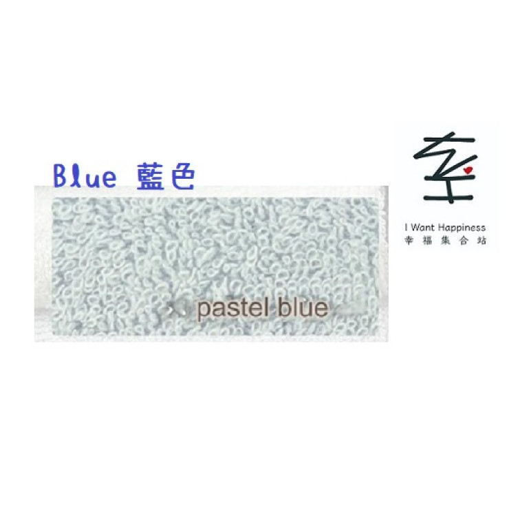 日本製多色今治牌粉彩色系毛巾 洗臉巾 素色 薄款 輕薄 (藍色) - 平行進口