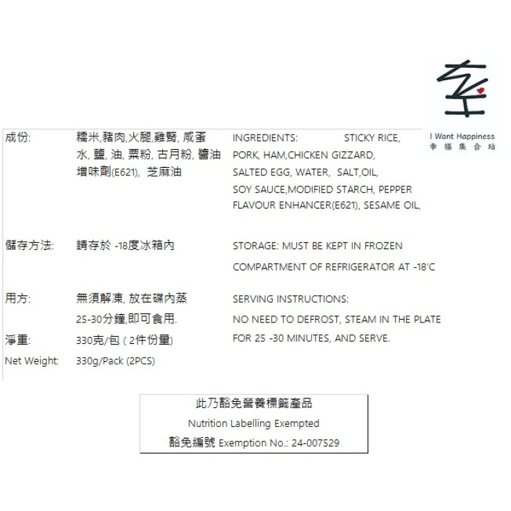 珍珠雞