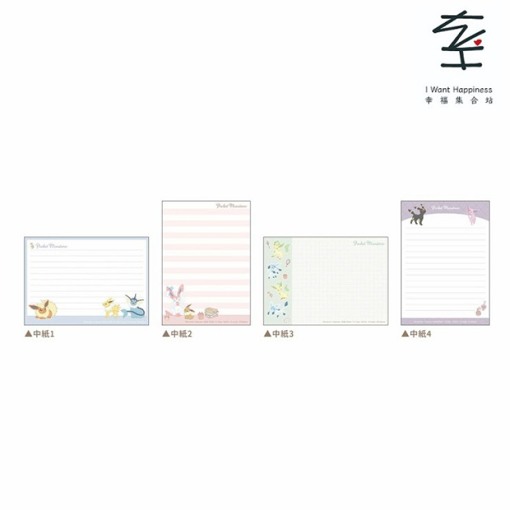 日本直送 - 寵物小精靈造型封面記事本SUGARY MODE (紫色)- 平行進口