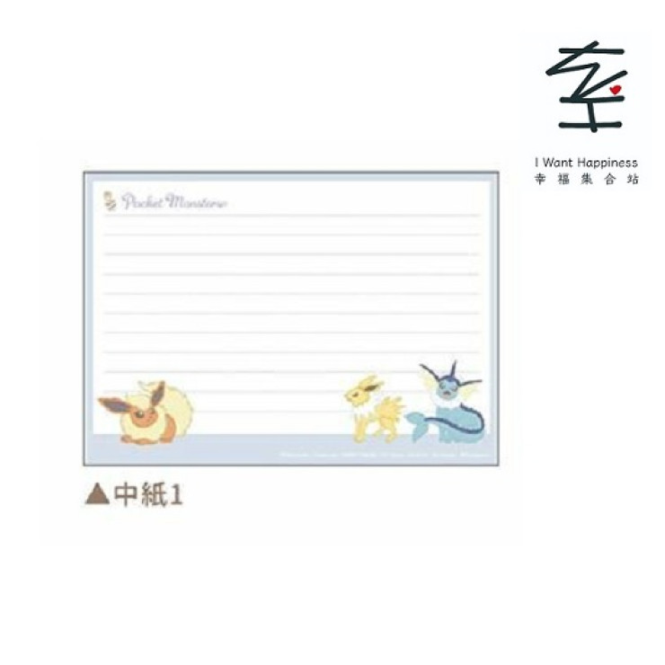 日本直送 - 寵物小精靈造型封面記事本SUGARY MODE (紫色)- 平行進口