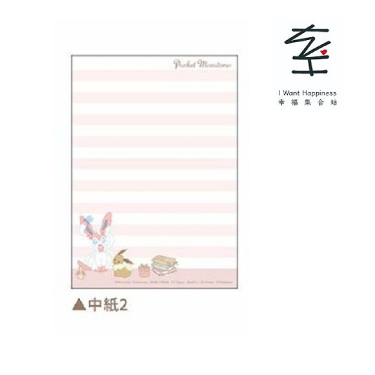 日本直送 - 寵物小精靈造型封面記事本SUGARY MODE (紫色)- 平行進口