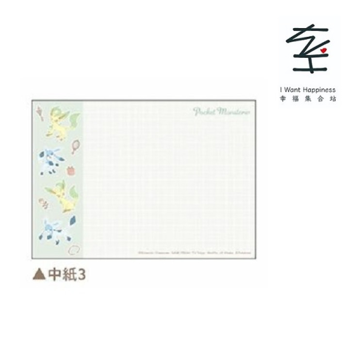 日本直送 - 寵物小精靈造型封面記事本SUGARY MODE (紫色)- 平行進口