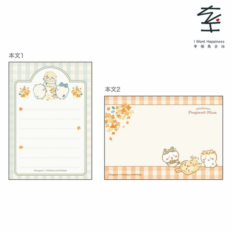 💢已售罄💢 日本直送 - Chiikawa Memo Mini 迷你記事格 [記事本] 帶有香氣 Chikawa- 平行進口