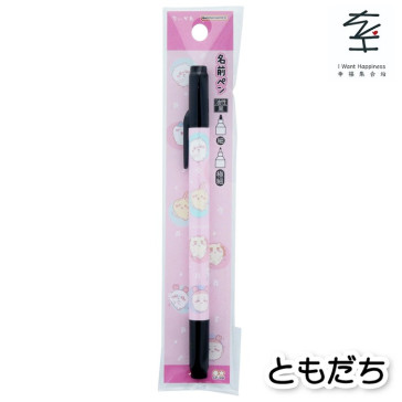 日本直送~Chiikawa 油性雙頭筆(PINK) 平行進口