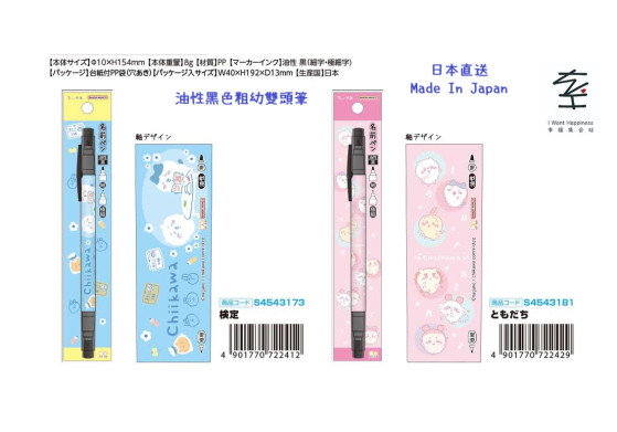 雜物部