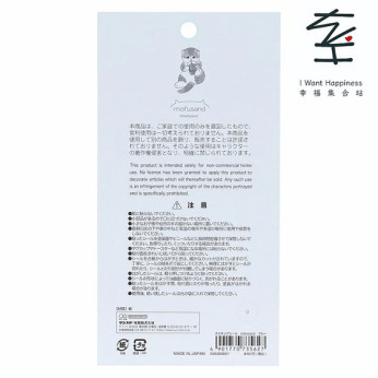 日本直送 - mofusand 甜點裝扮貓貼紙 (藍色) - 平行進口
