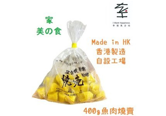 食品部